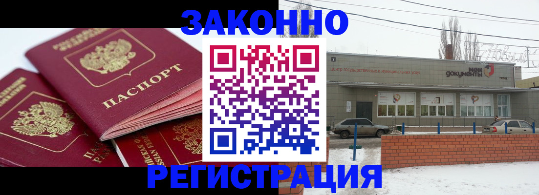 пропишу в квартире в Давлеканово